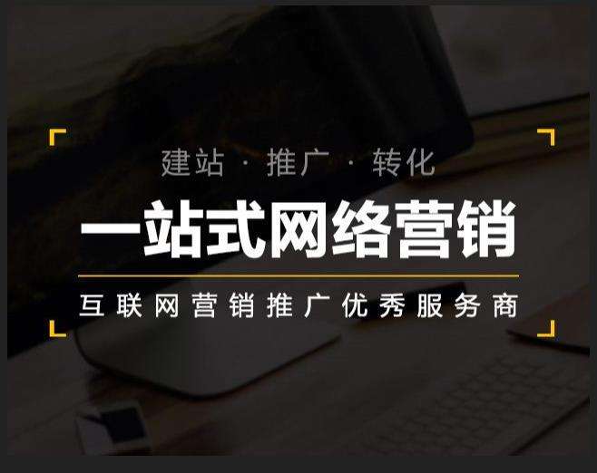 固安企业如何怎么利用网络推广抓取潜在客户