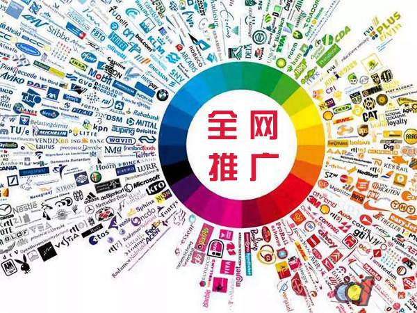 固安传统企业进行网络营销需要注意的几个基础策略
