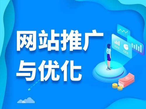 固安电商类网络推广如何做才有更好的效果