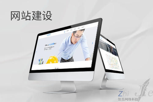 固安网站建设公司分析网页设计如何提升吸引力