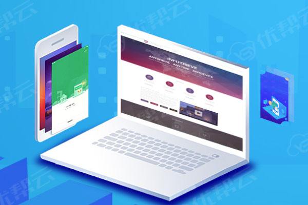 固安分析企业在网页设计中需要注意的几个常见问题