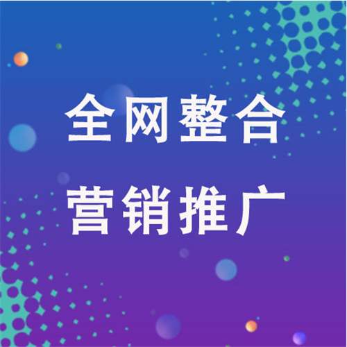 固安企业网络推广老是没有客户的原因是什么呢