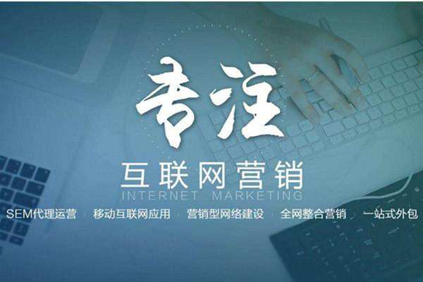 固安电商行业做网络推广需要具备的条件有哪些