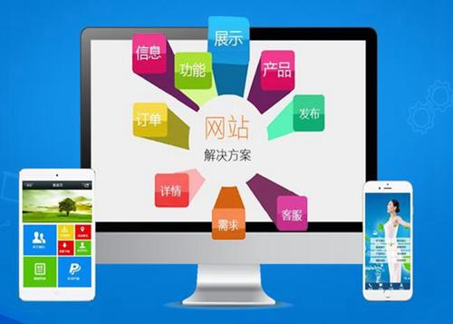 固安如何进行网站设计才能突出产品的优势