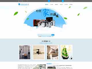 固安电器,家电公司网站模板,电器,家电公司网页模板